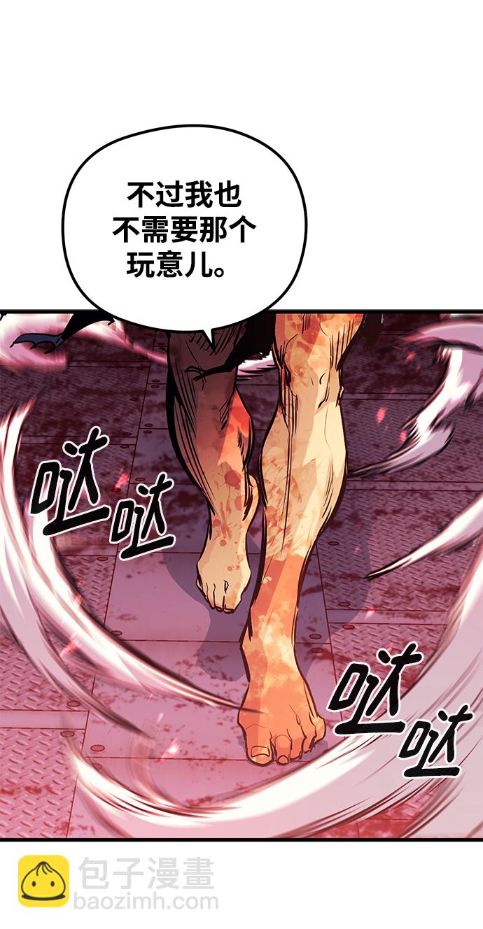 第56话96