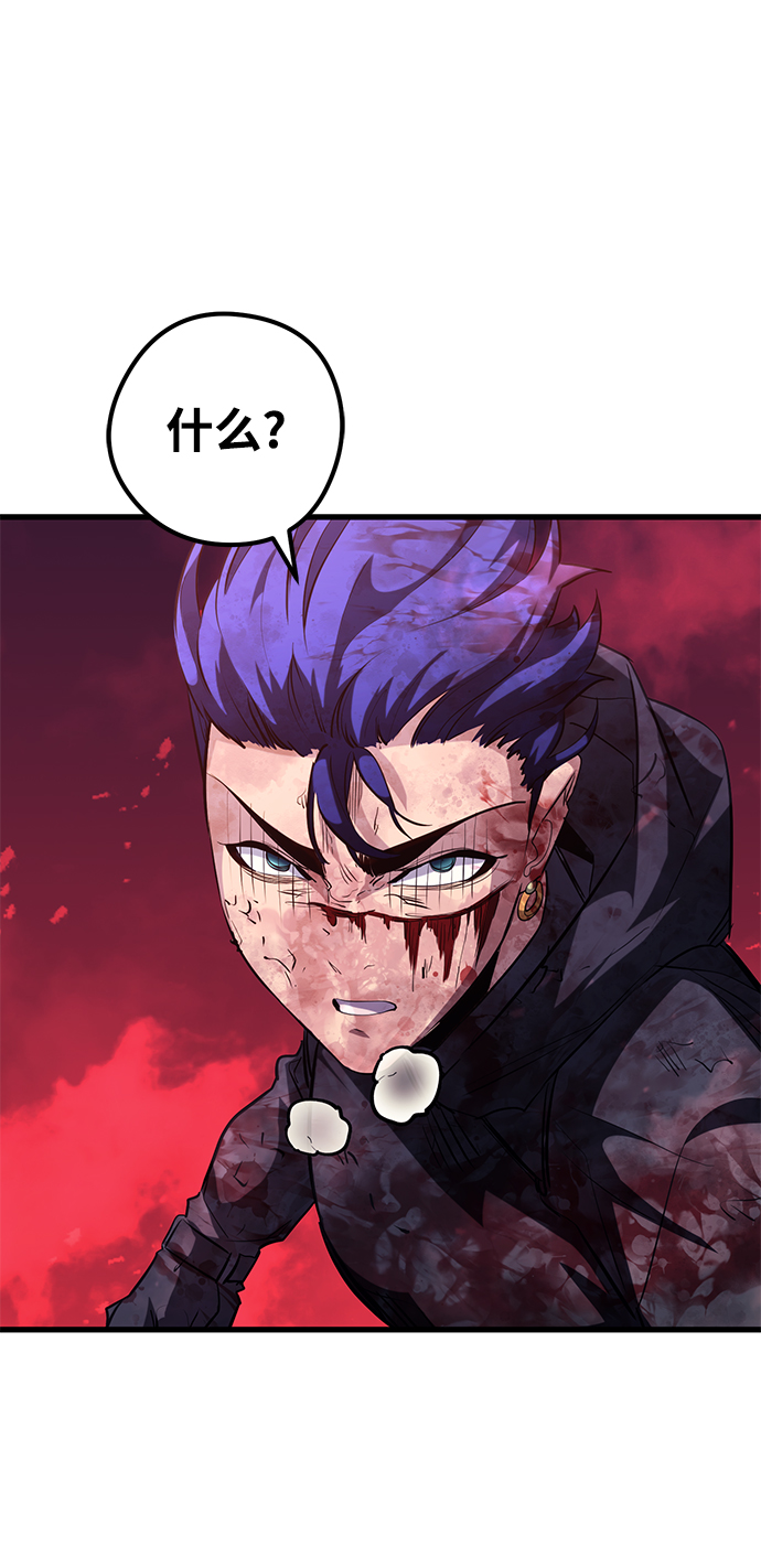 第56话98