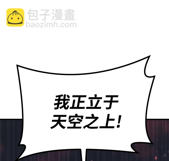 第57话113