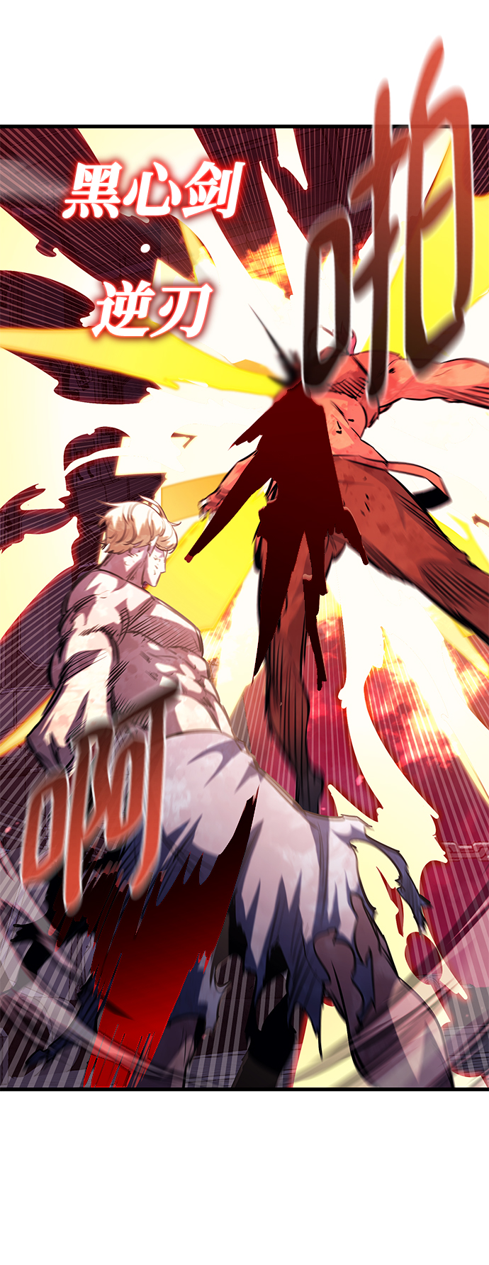 第57话16