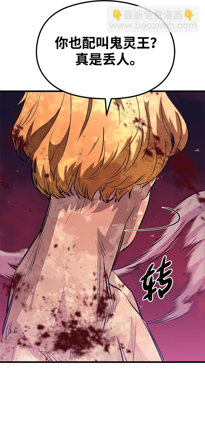 第57话18