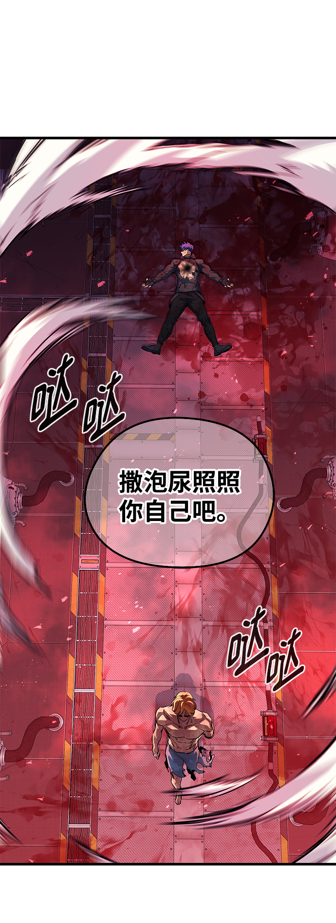 第57话19