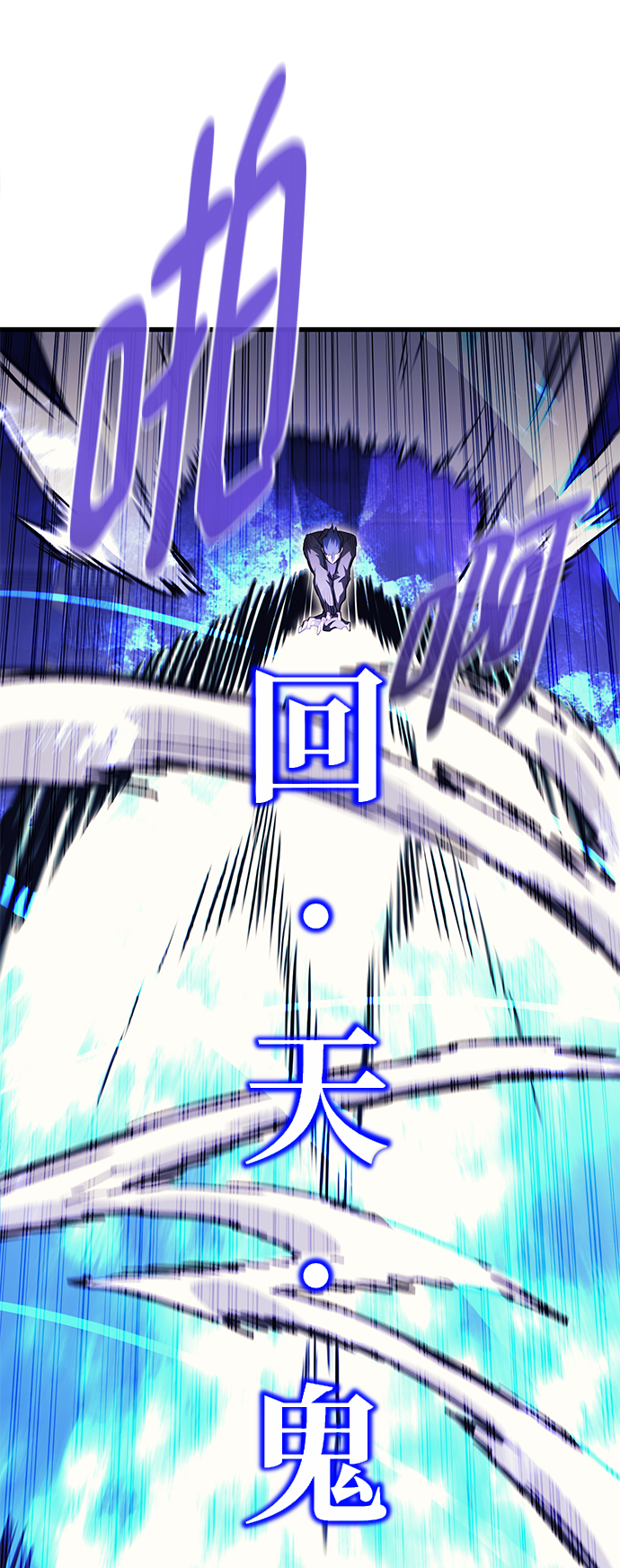 第57话2