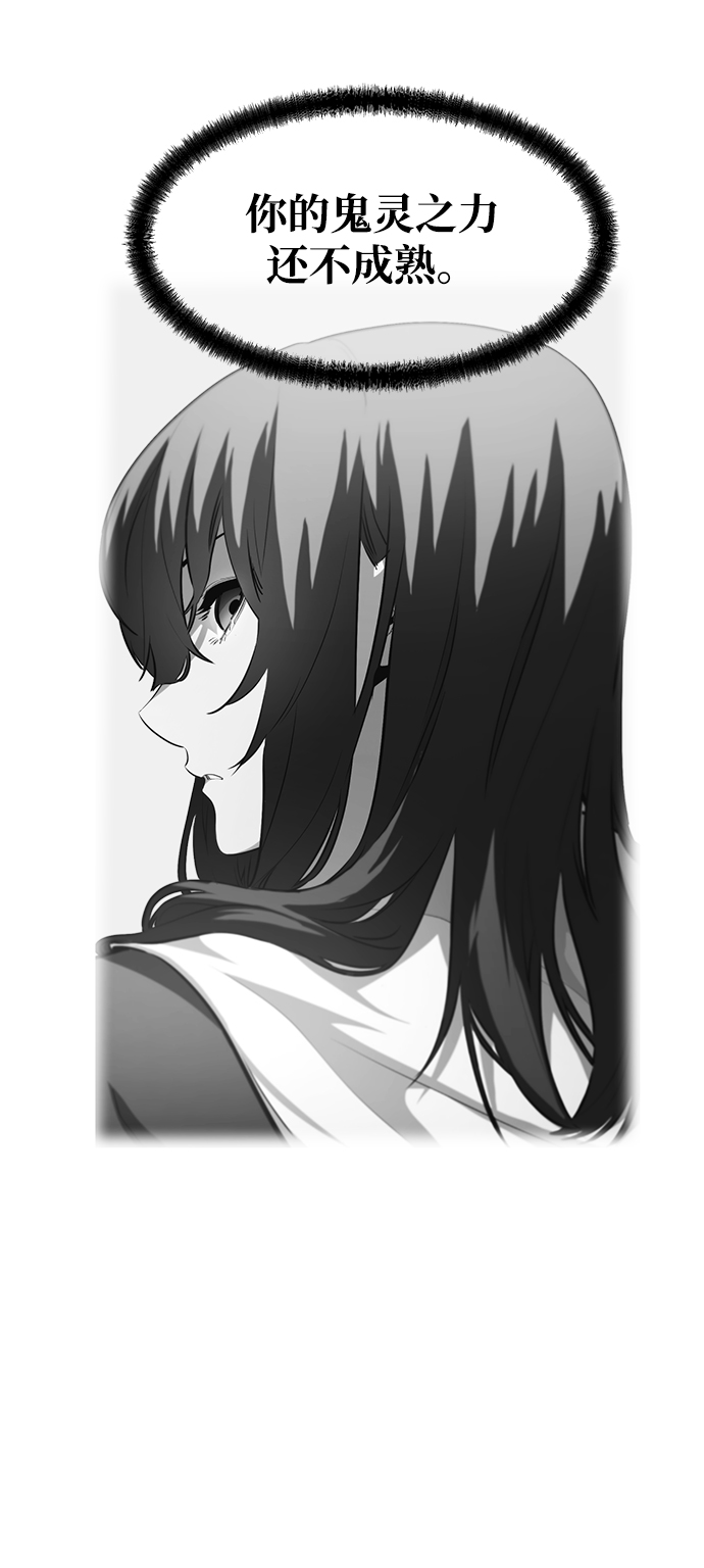 第57话24