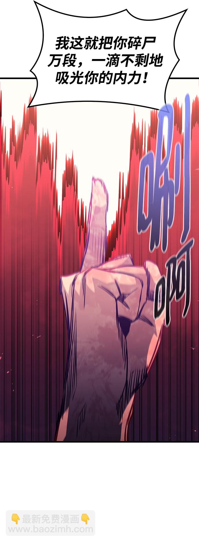 第57话46