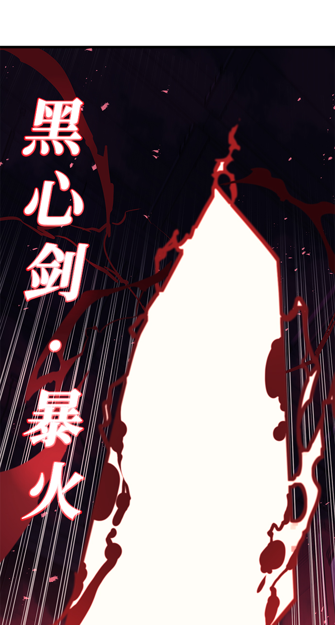 第57话51