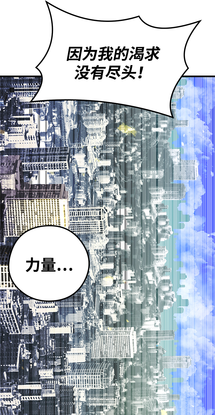 第57话54