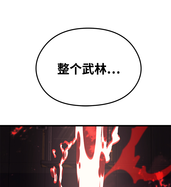 第57话56