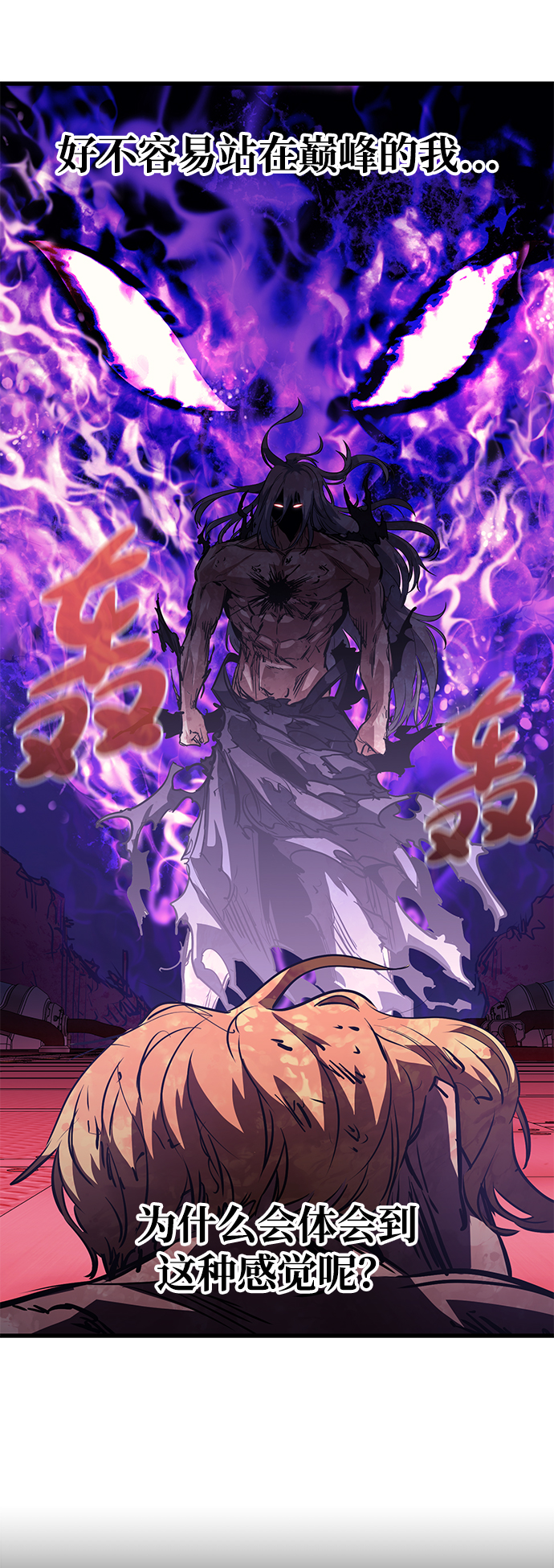 第57话76