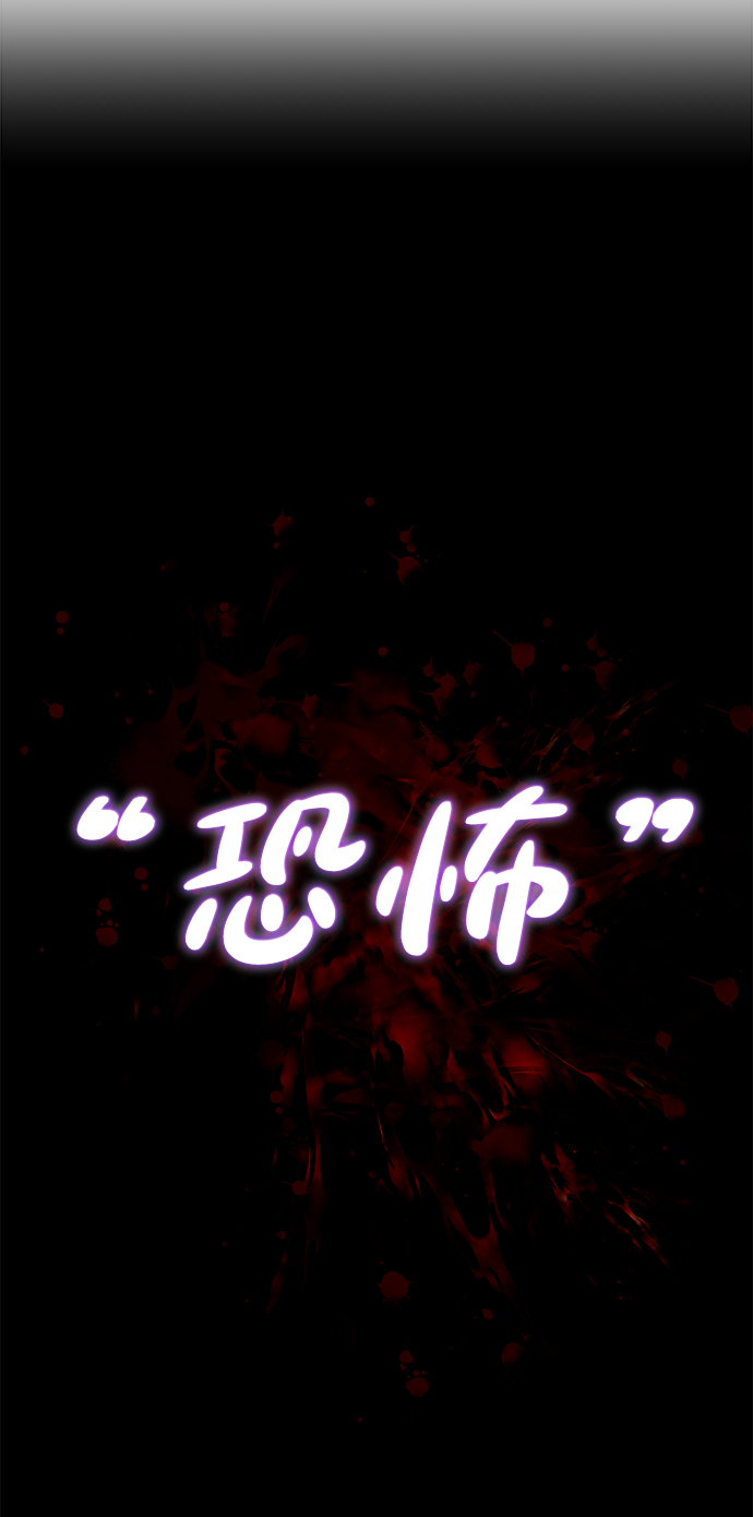 第57话77