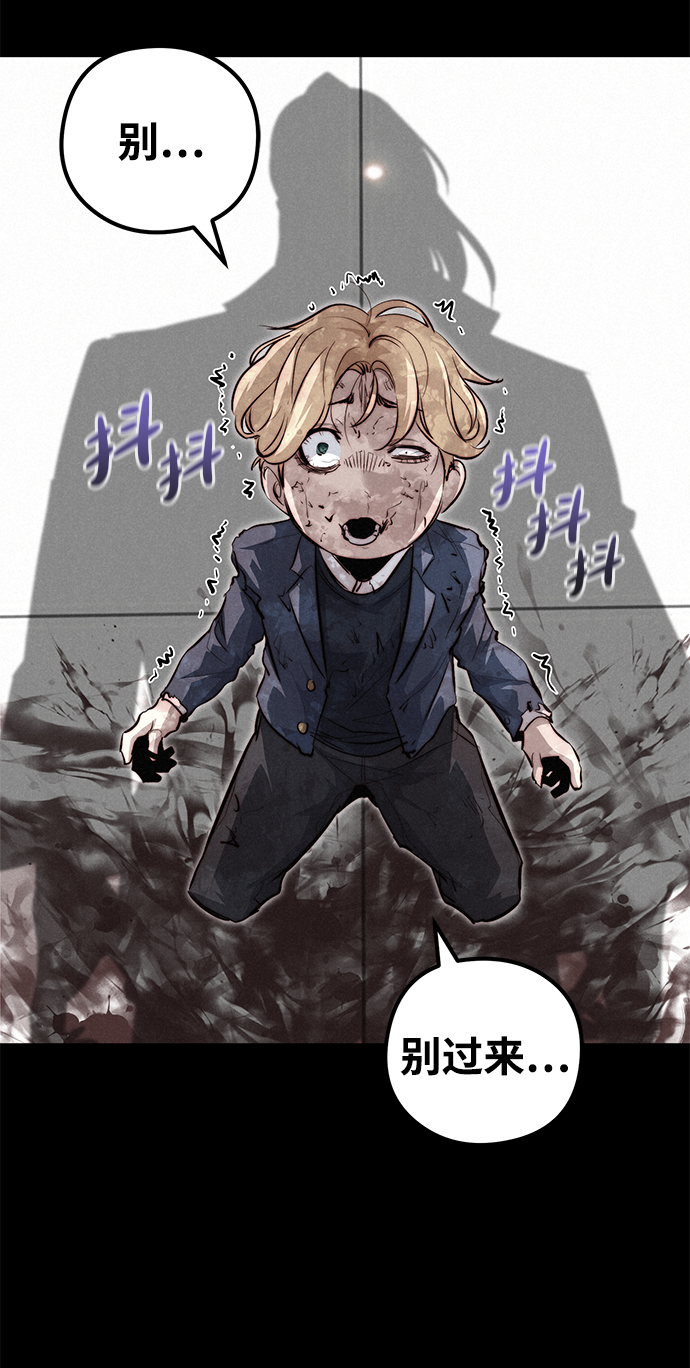 第57话85