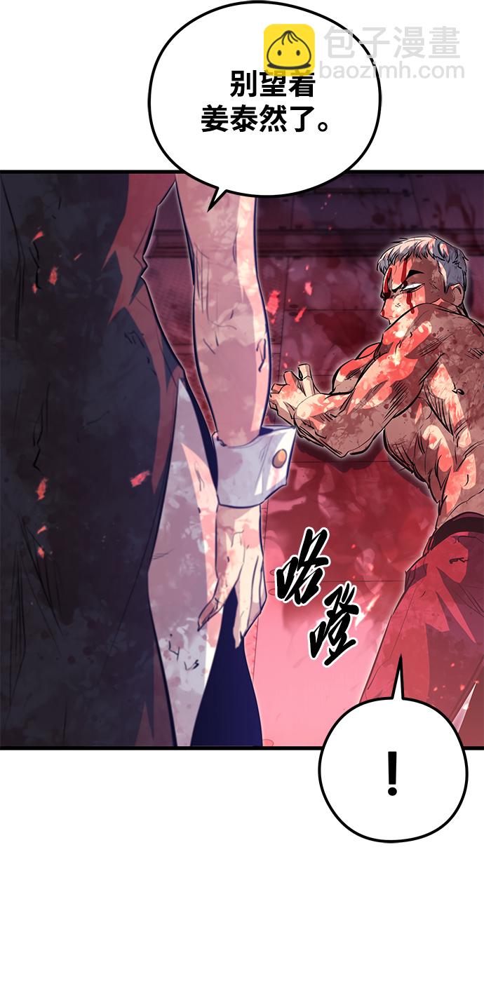 第57话89