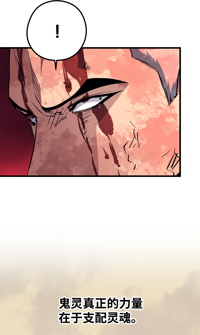 第57话93