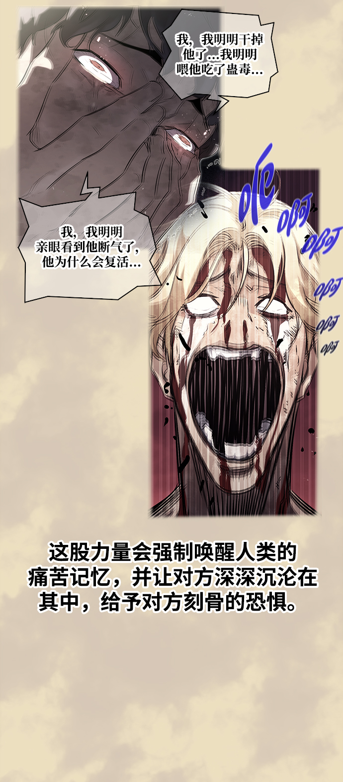 第57话94