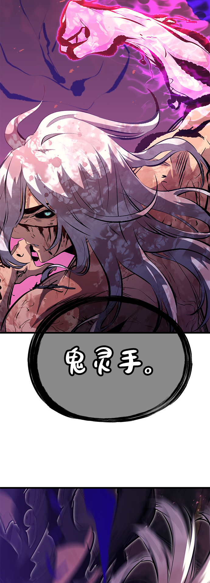 第57话99
