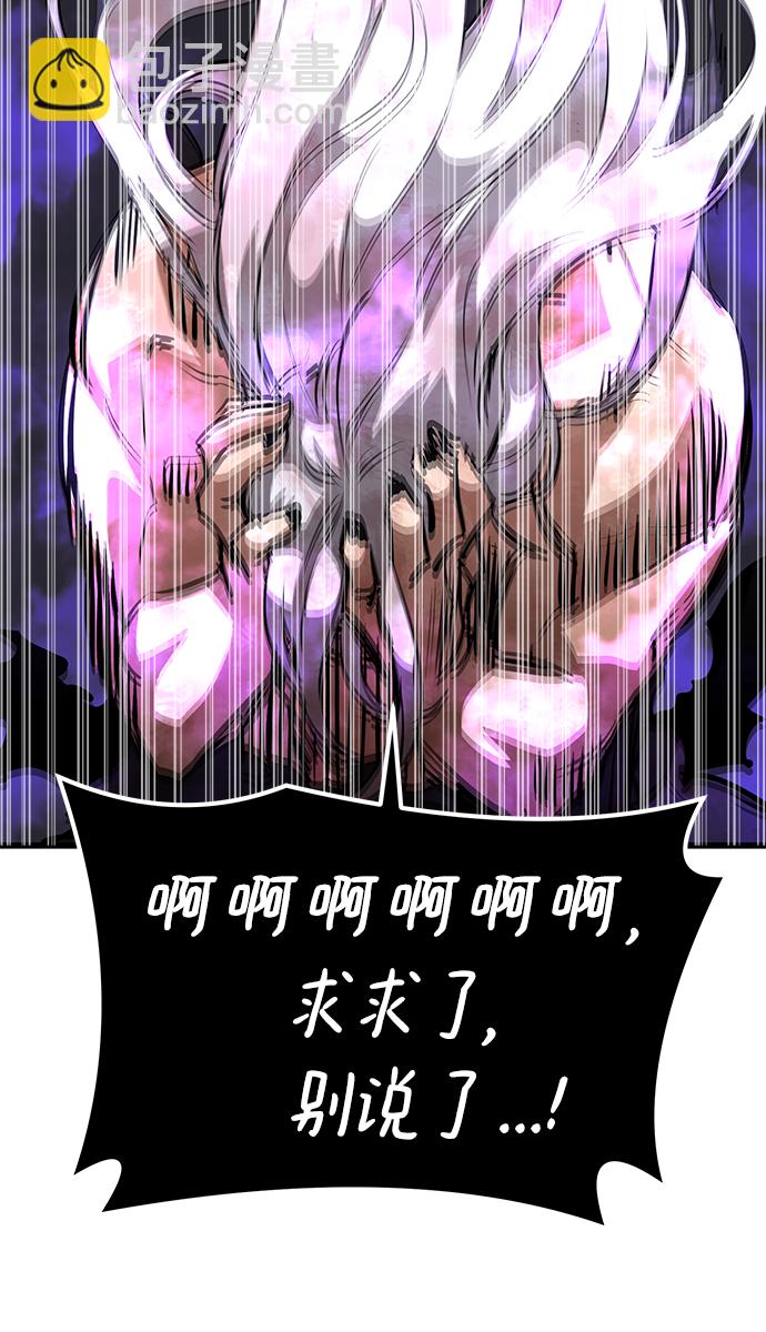 第58话100