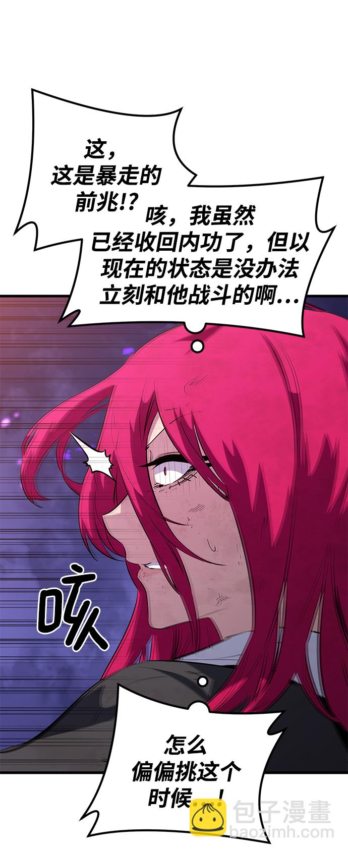 第58话101