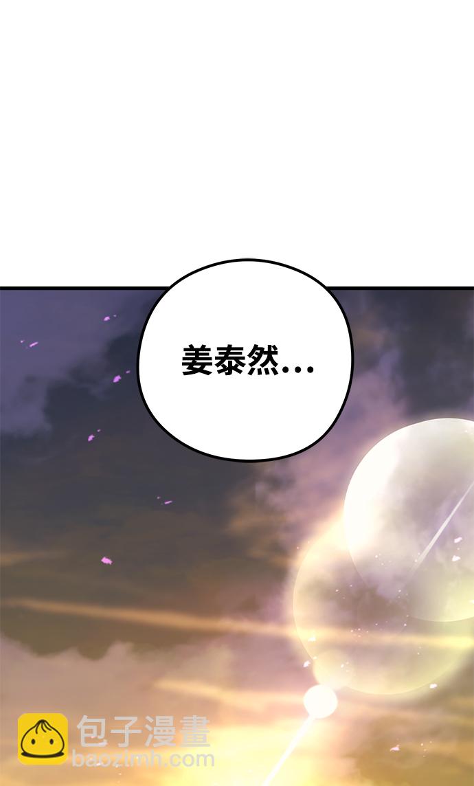 第58话109