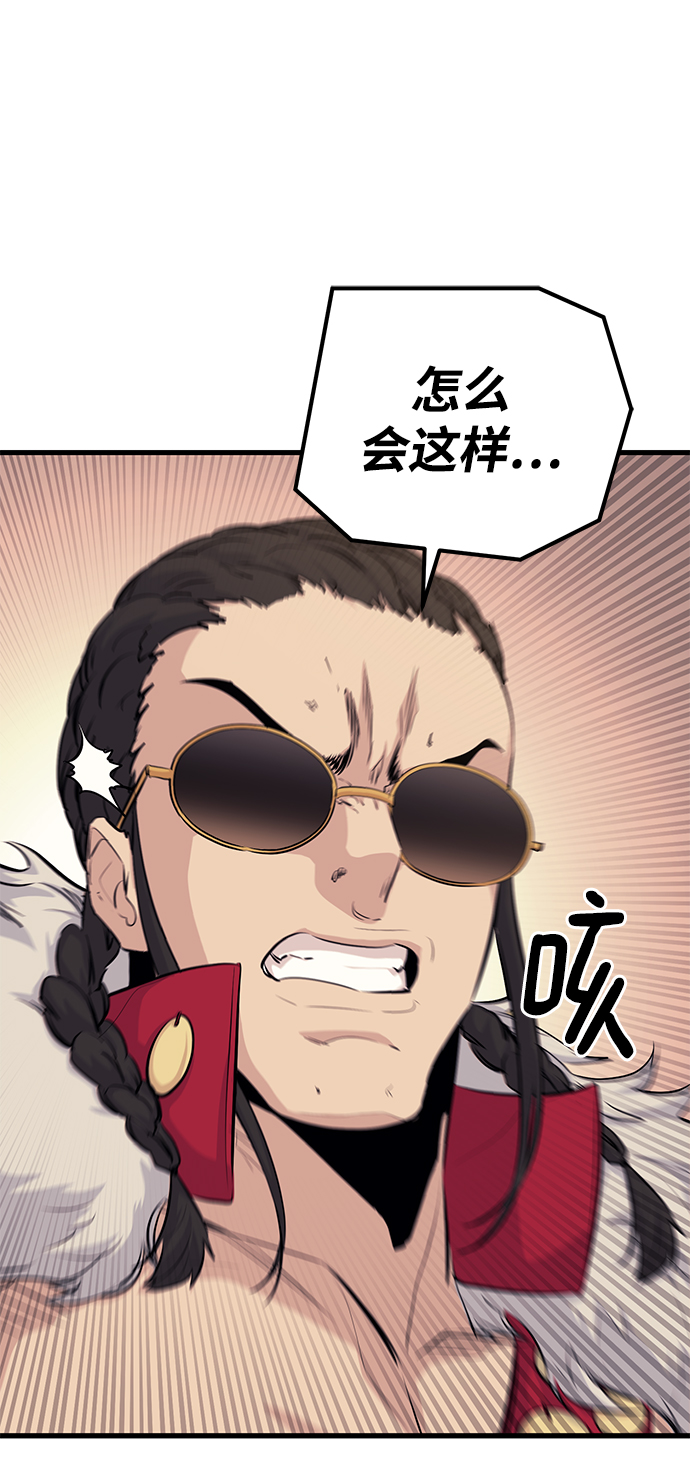 第58话119