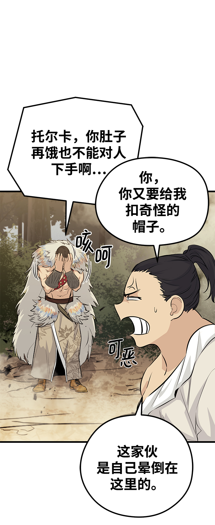 第58话120