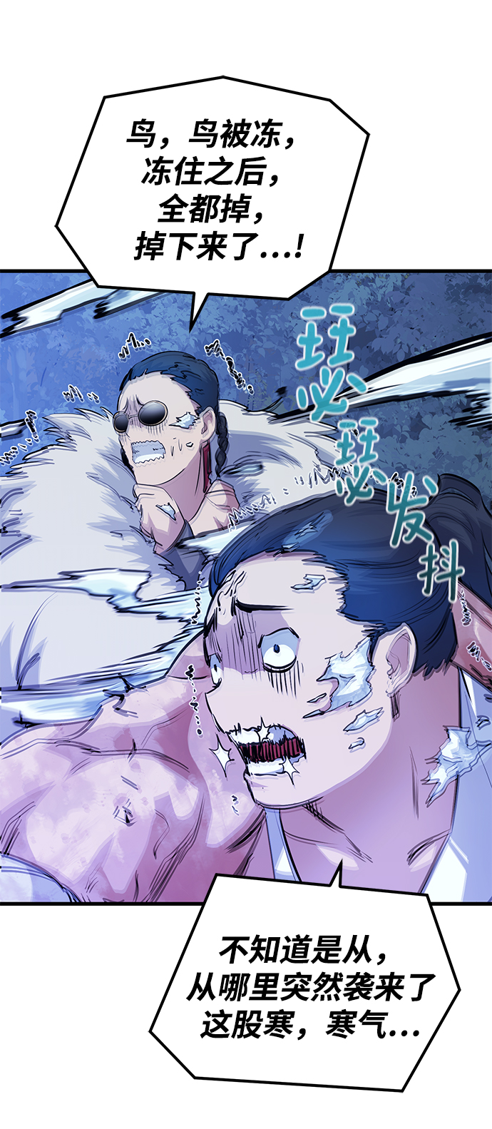 第58话127