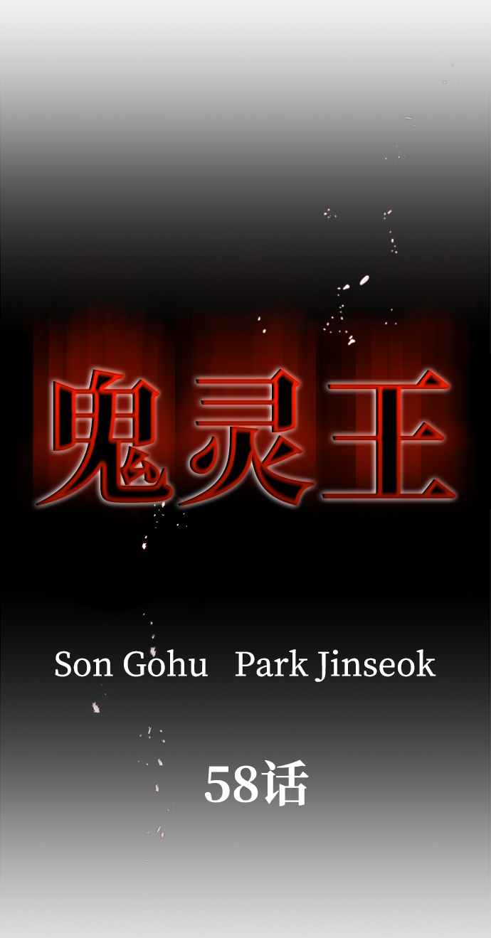 第58话16
