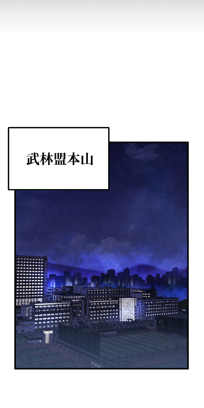 第58话17