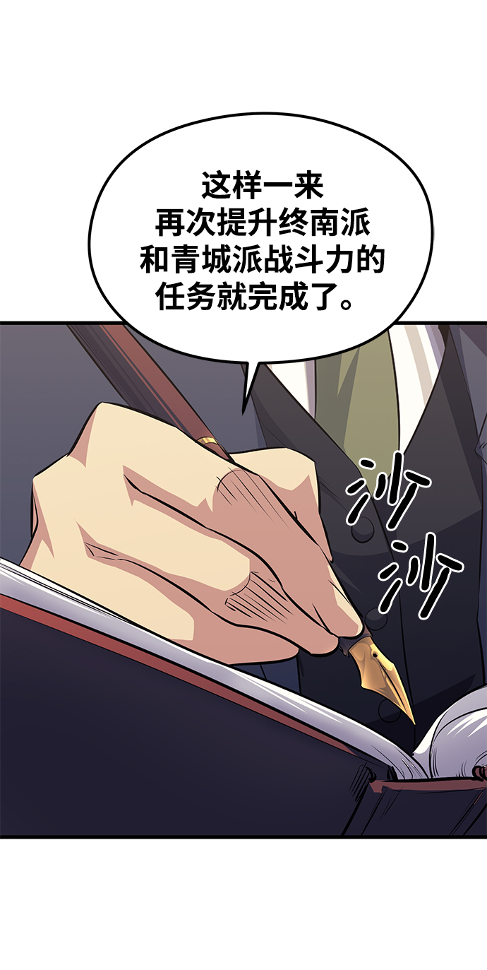 第58话18