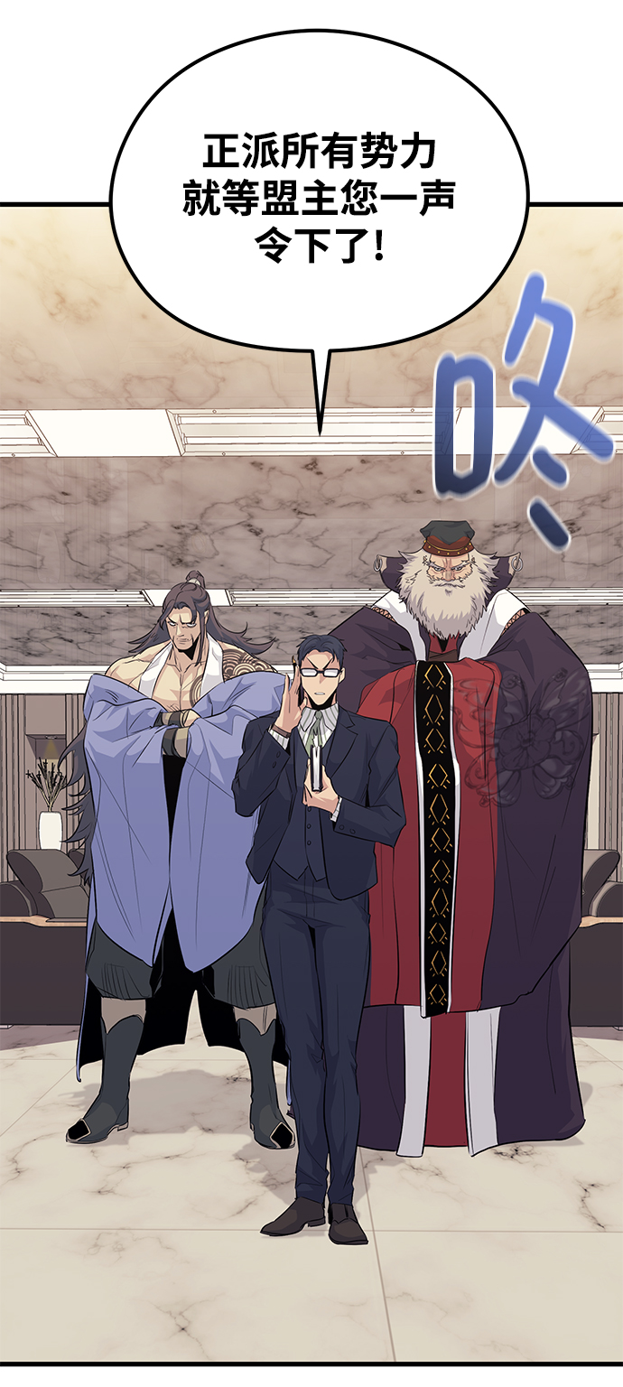 第58话19