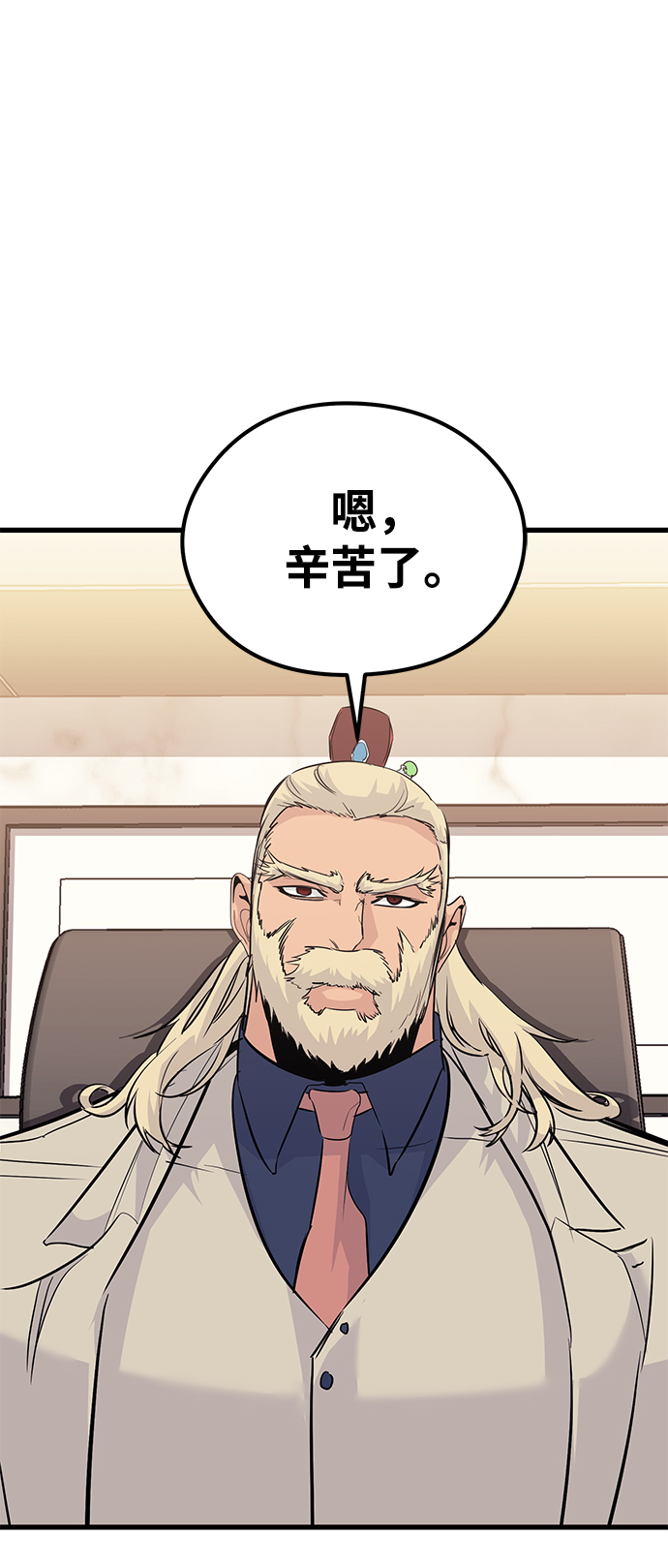 第58话20
