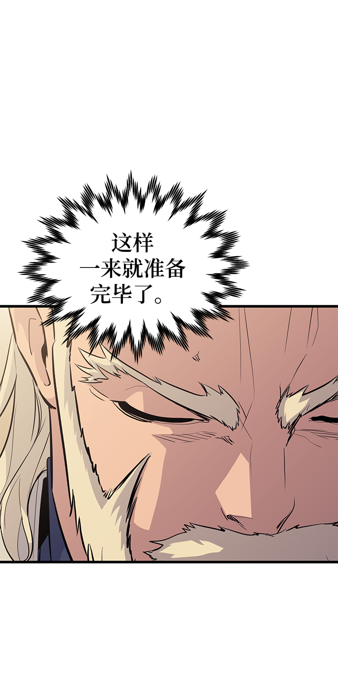 第58话21