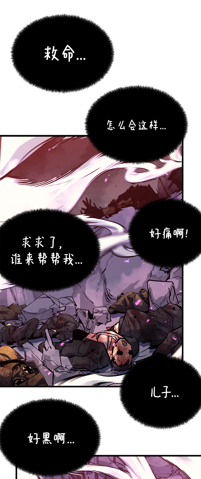 第58话43