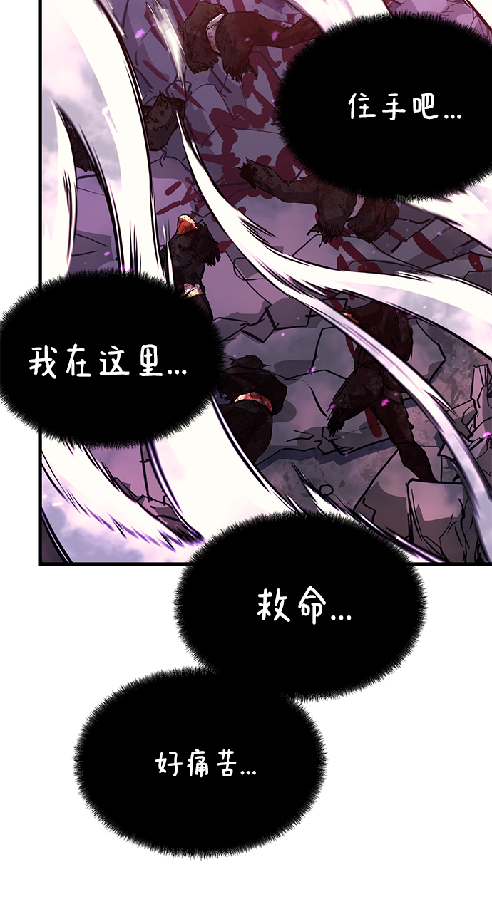 第58话44