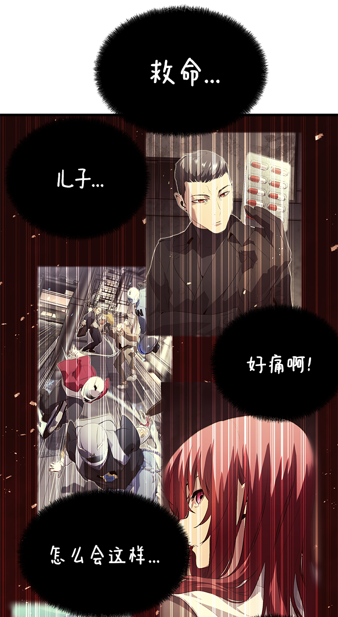 第58话45