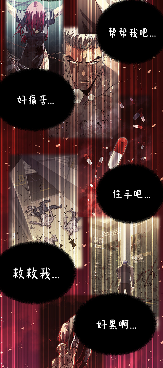 第58话46