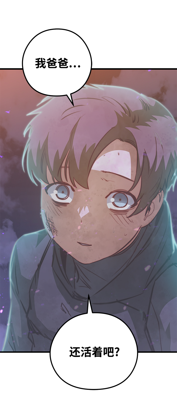 第58话55