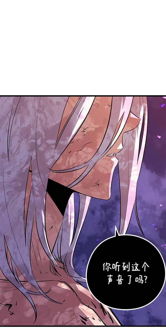 第58话63