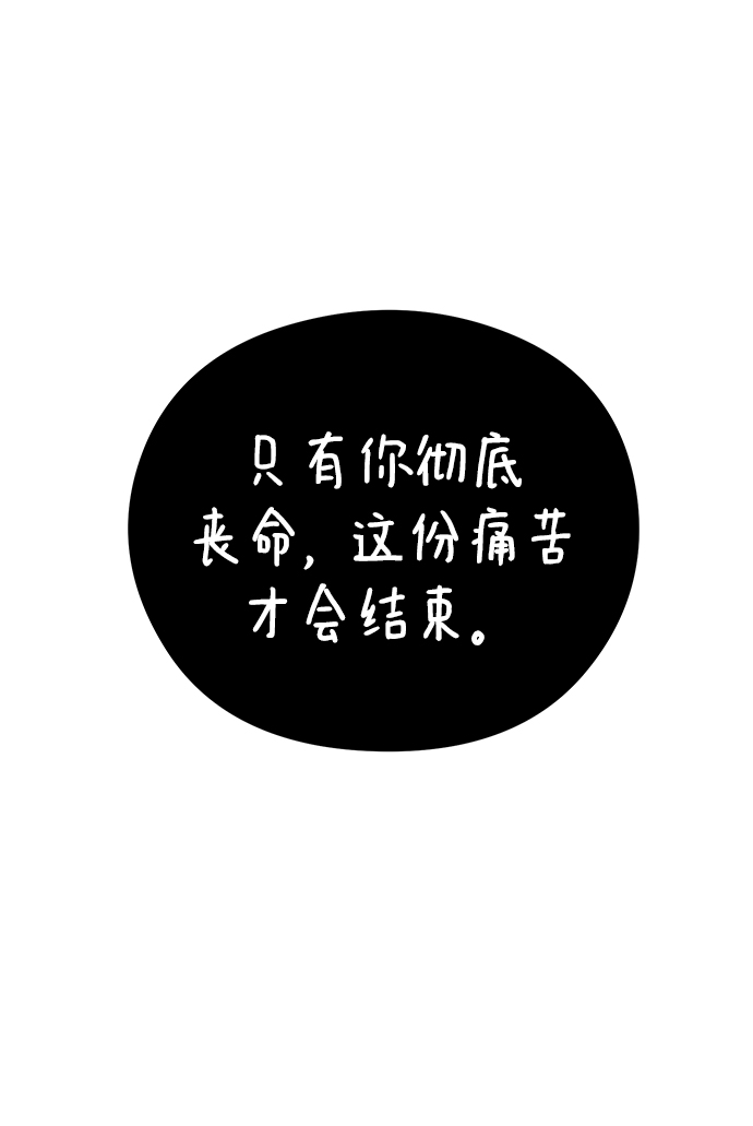 第58话65