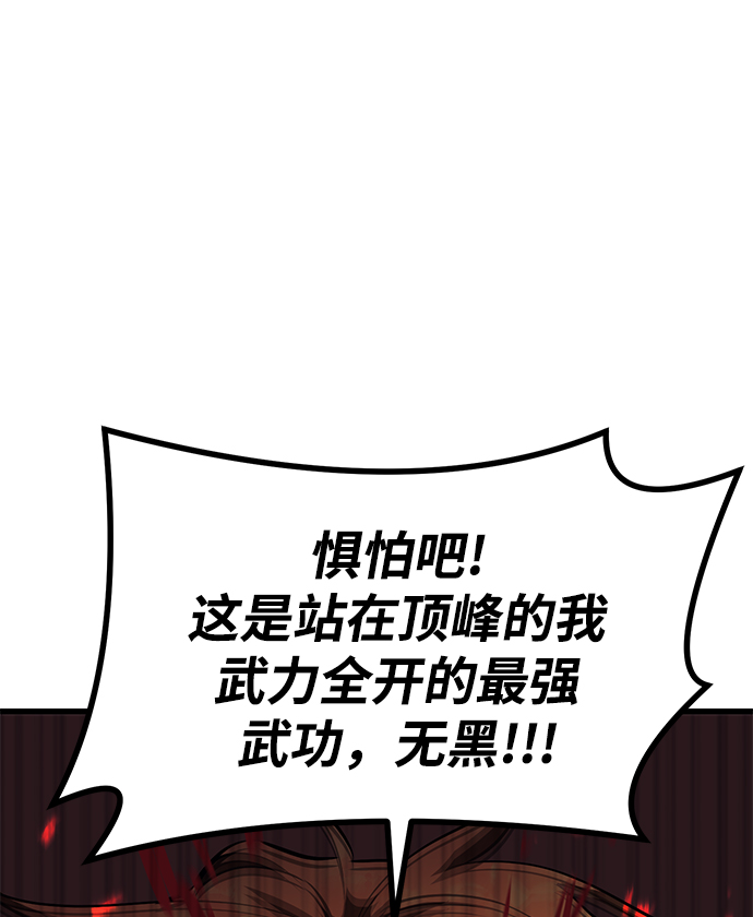 第58话7