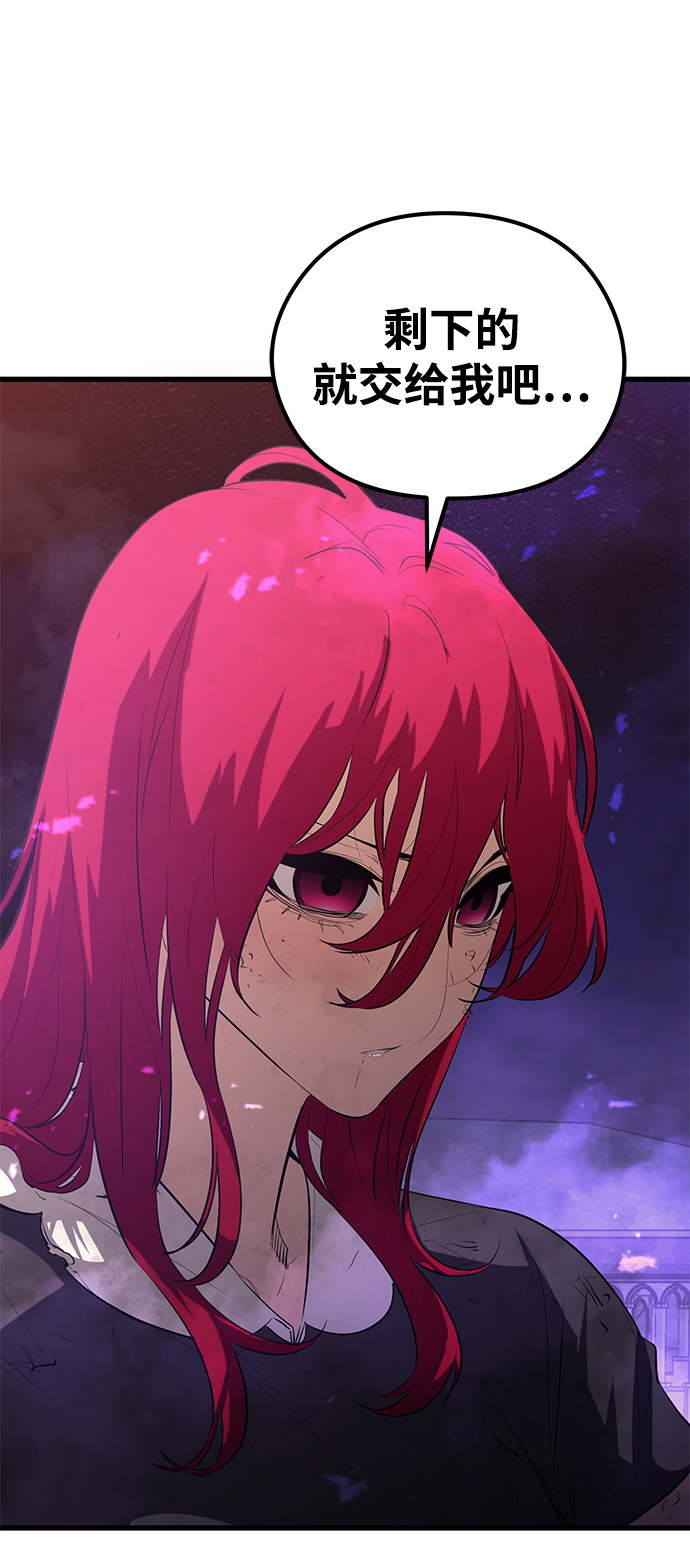 第58话80
