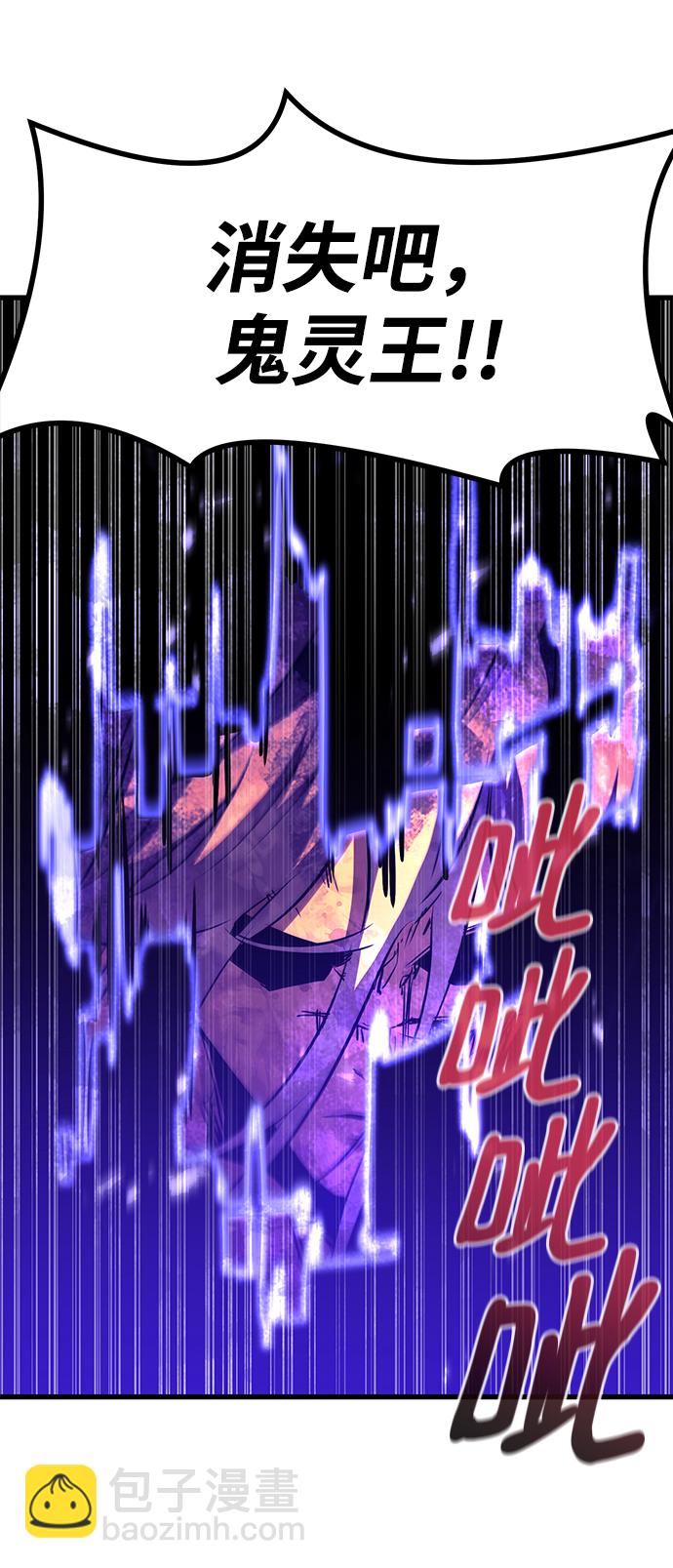 第58话9