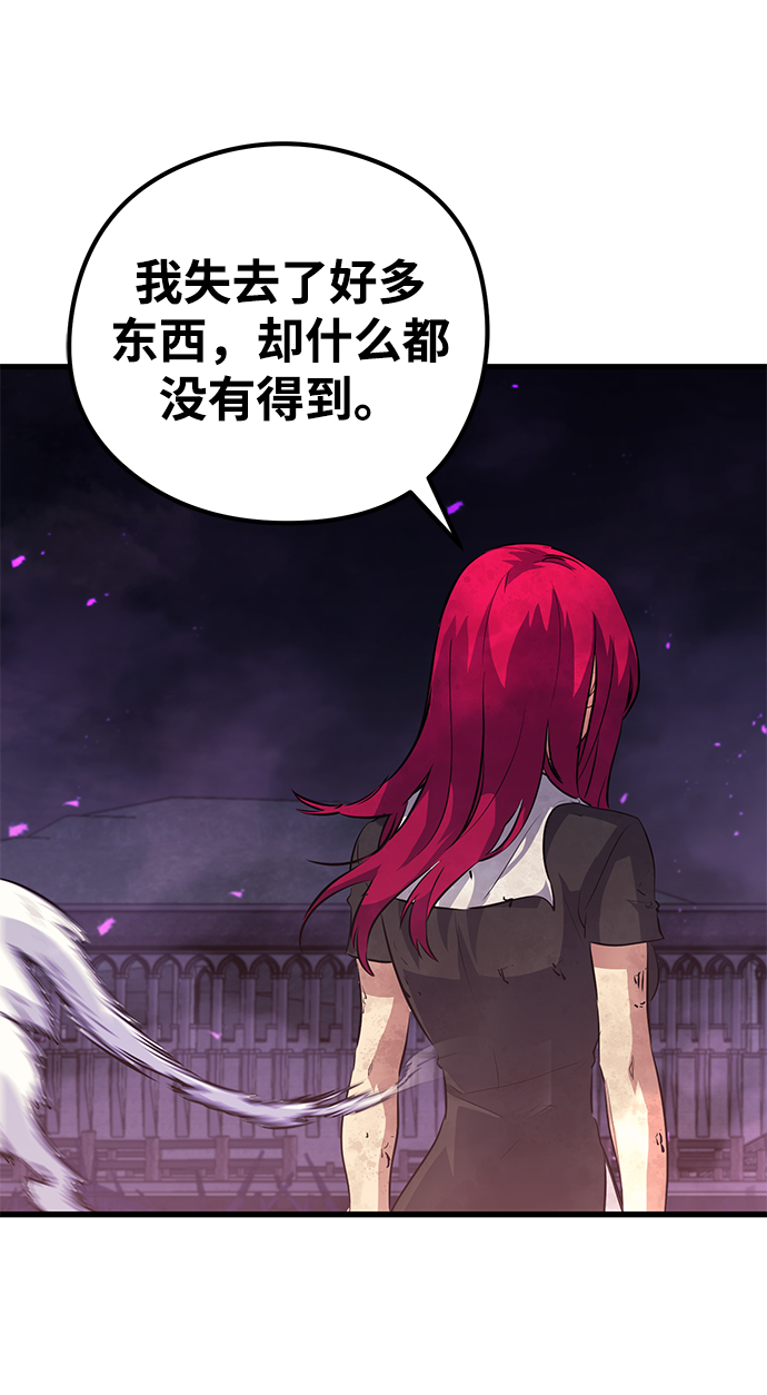 第58话90
