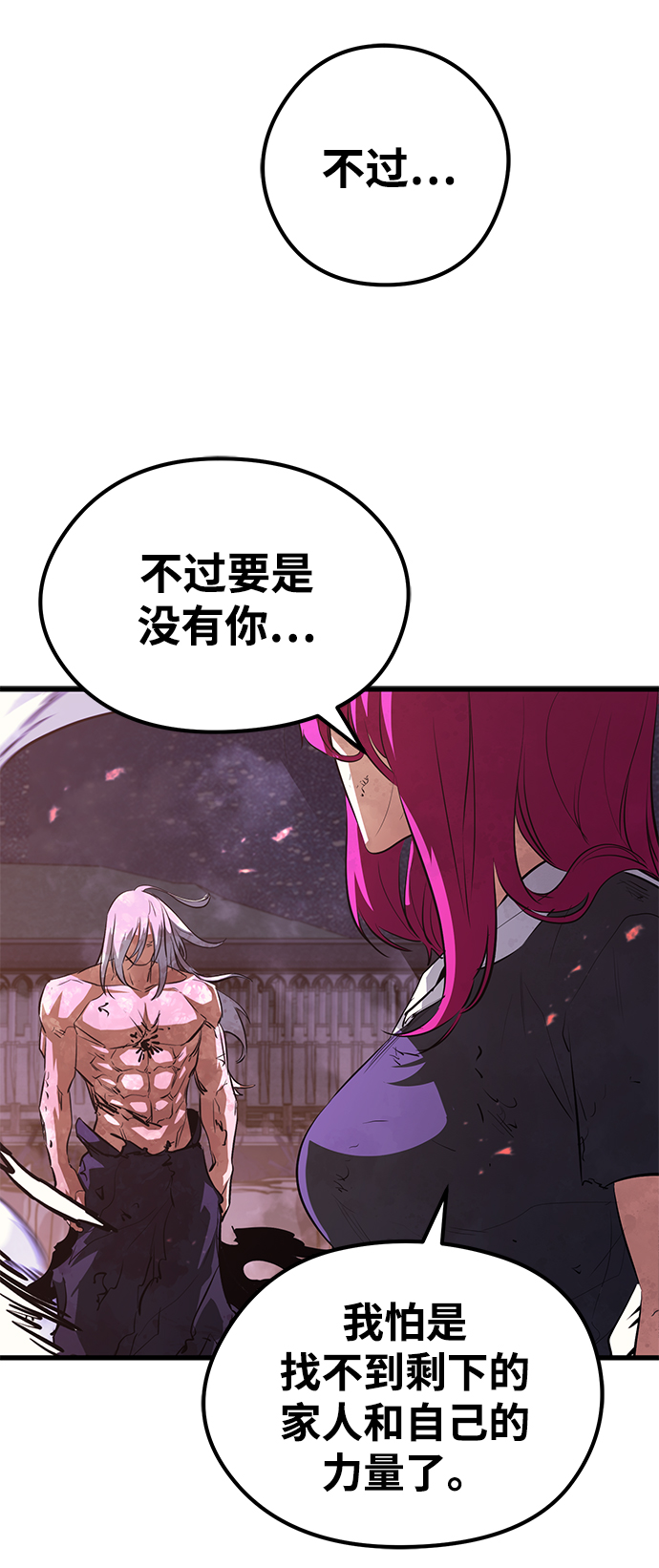 第58话92