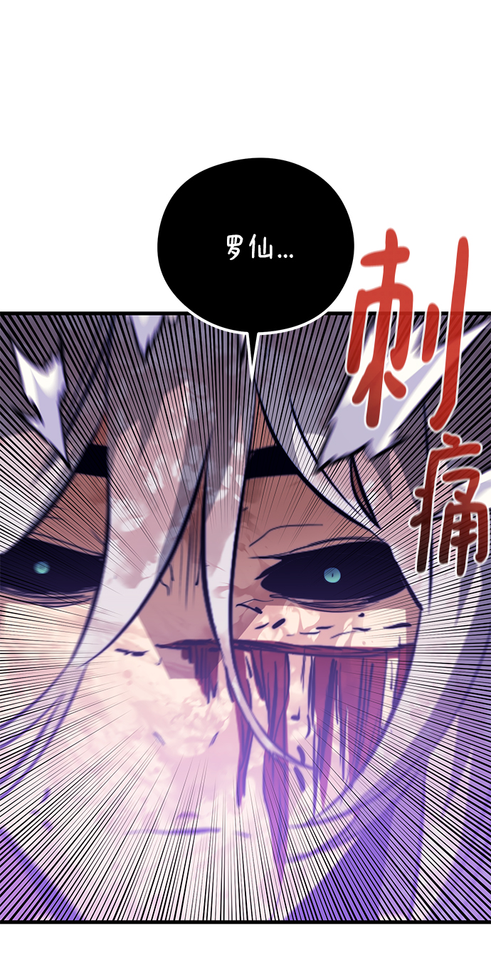 第58话97