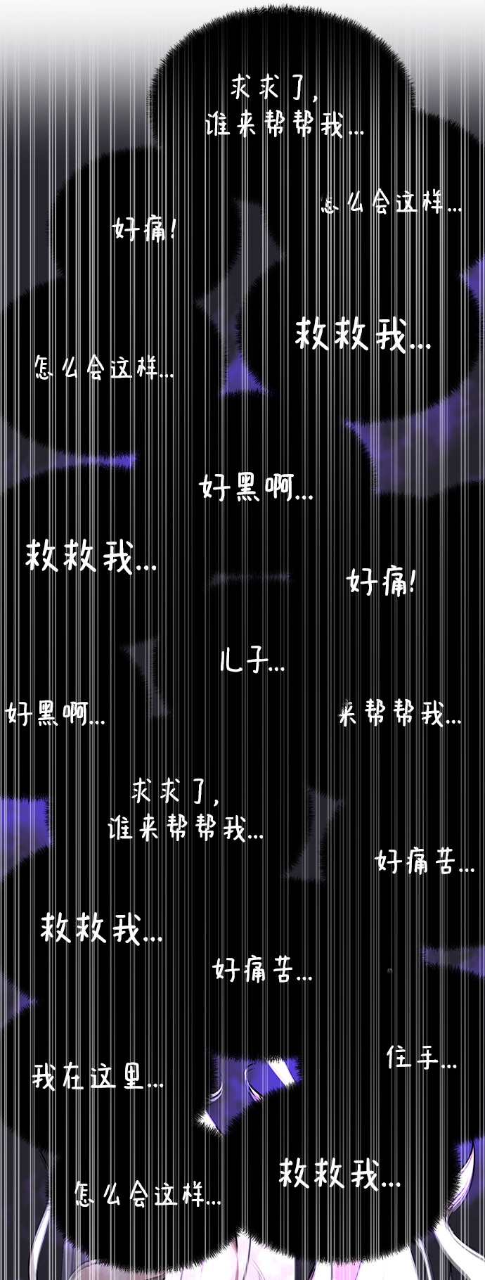 第58话99