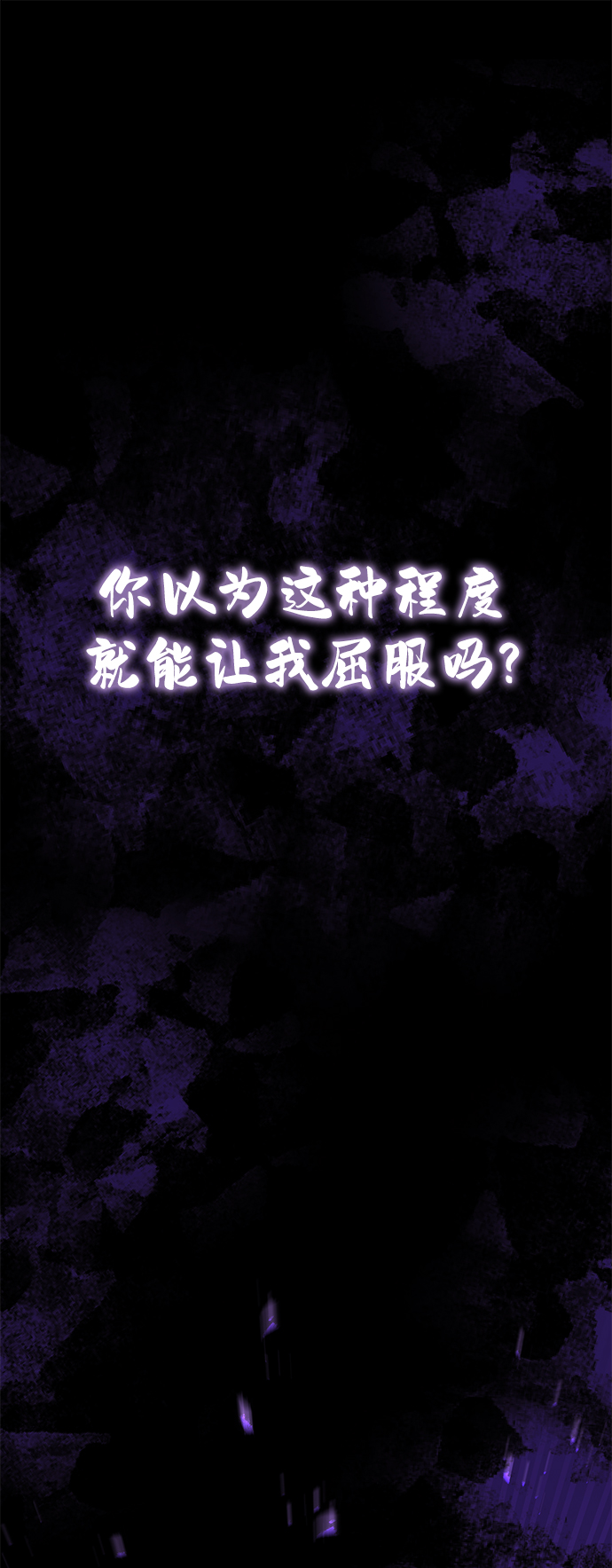 第59话1