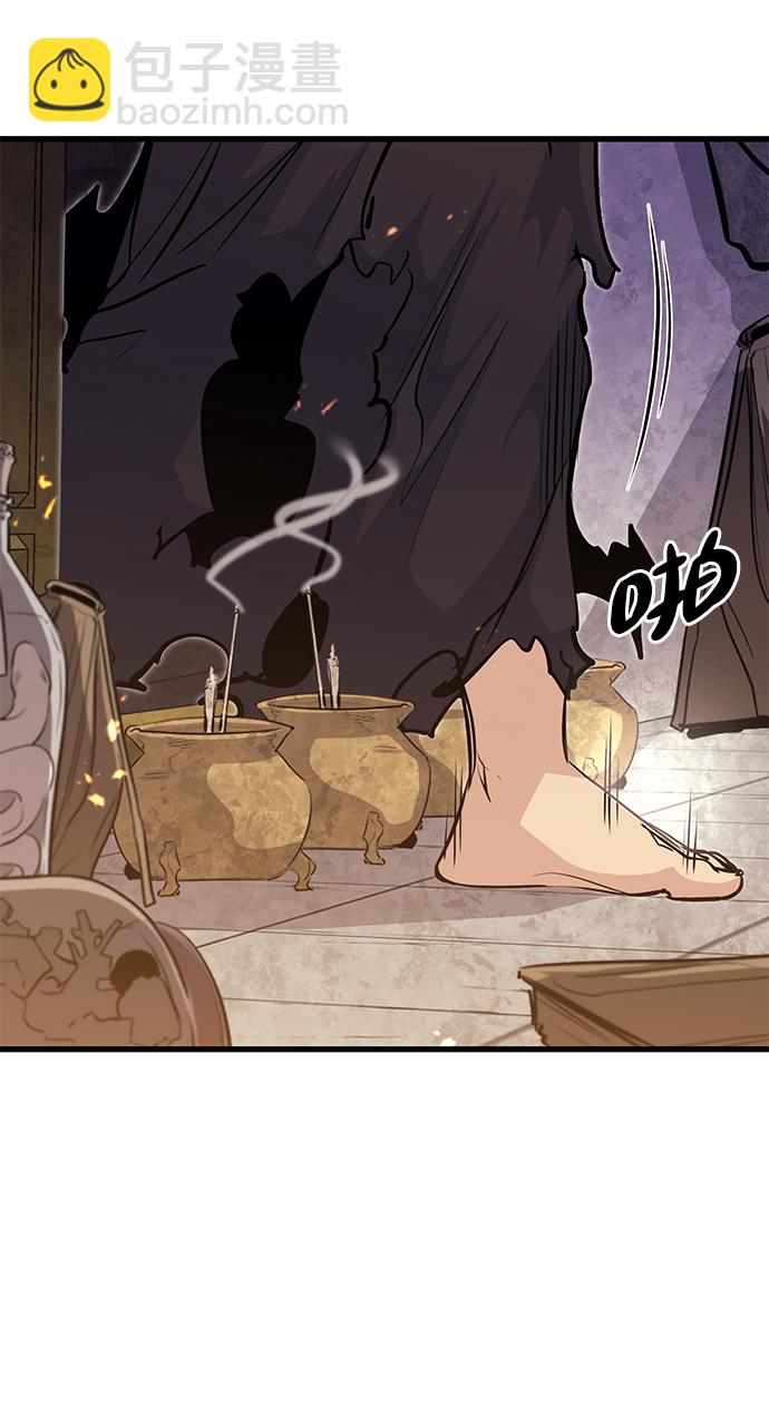 第59话21
