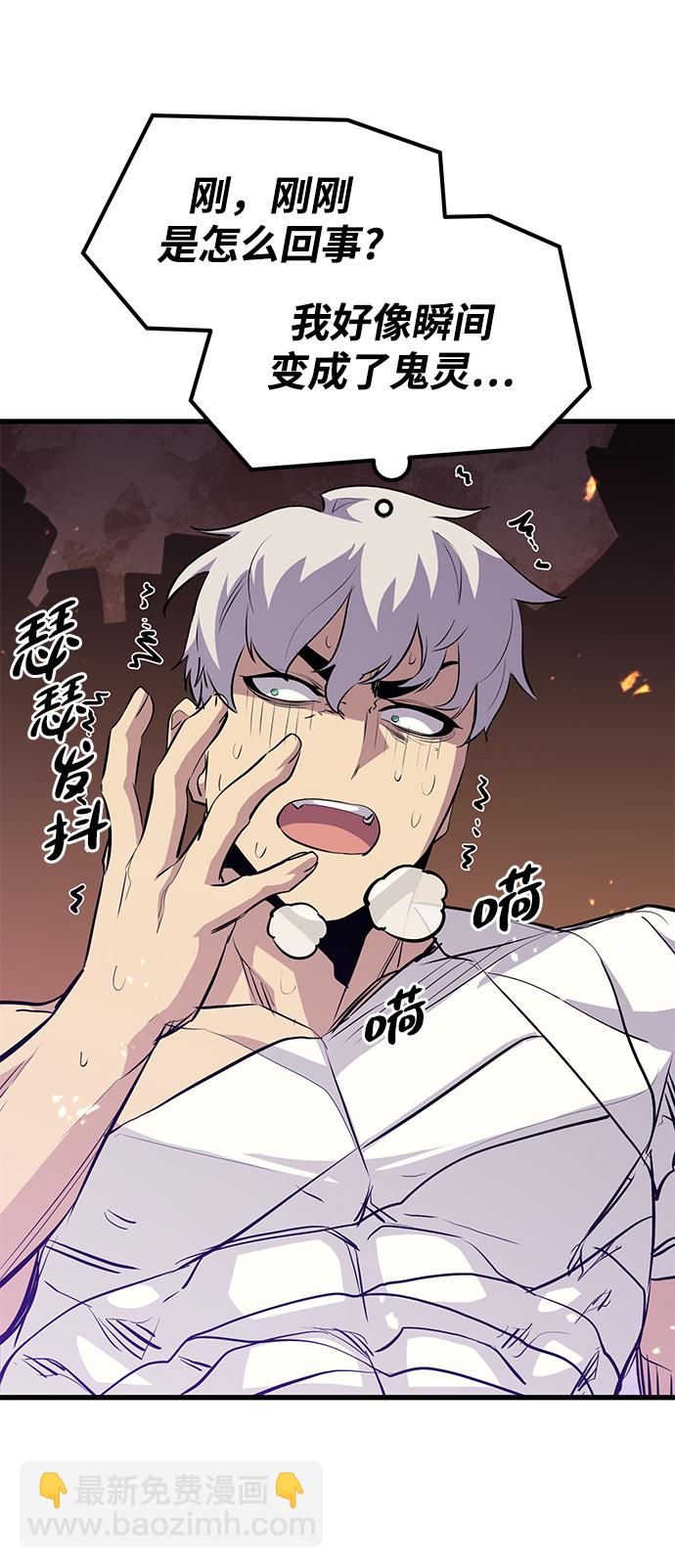第59话24