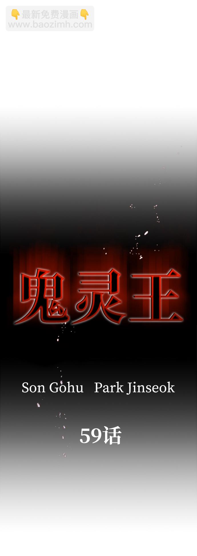 第59话27