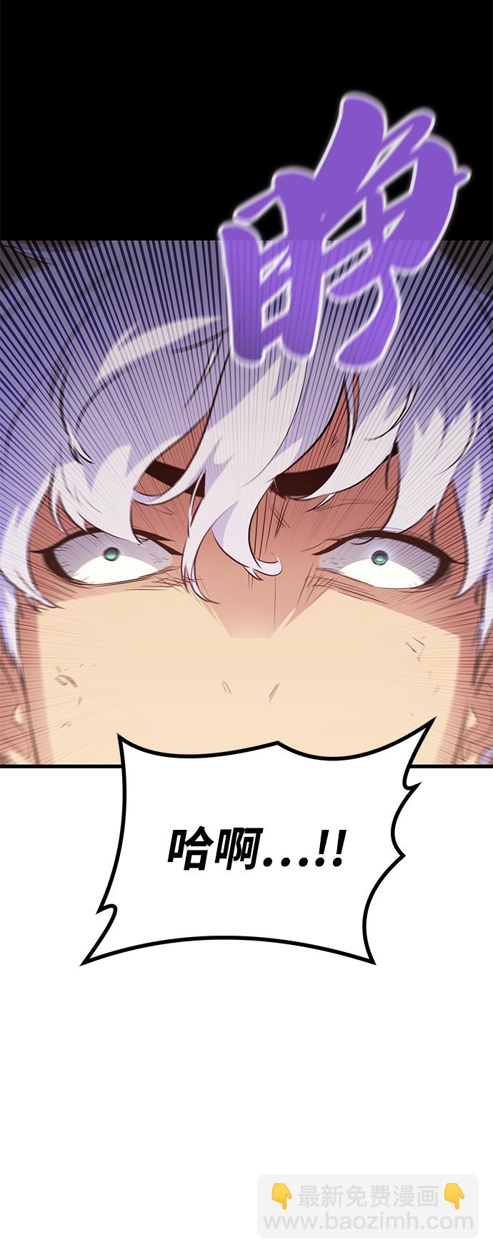 第59话3
